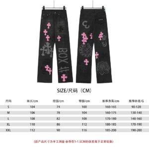 chromeheart cross denim pants