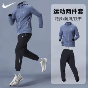 nike running jacket set