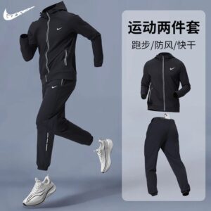 nike running jacket set