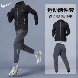nike running jacket set