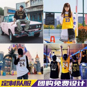 basketball jersey set