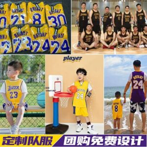 basketball jersey set