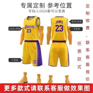 custom basketball jerseys