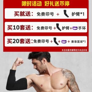 milwaukee 34 jersey set