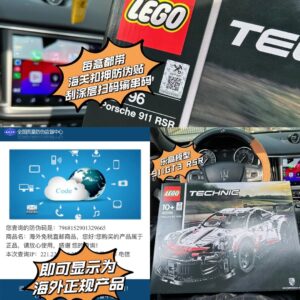 lego porsche 911 gt3 rsr white