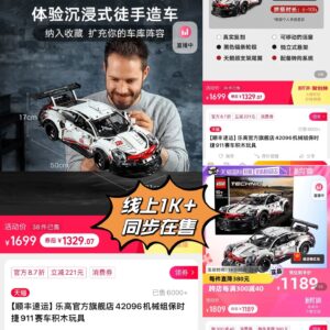 lego porsche 911 gt3 rsr white