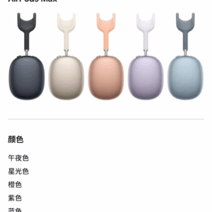 apple airpods max2 high quality multicolor