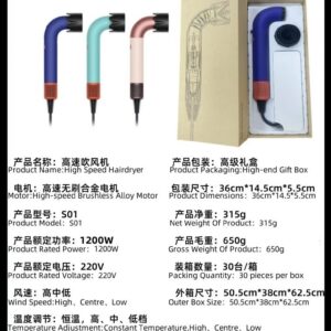 dyson hair dryer hd17 multicolor