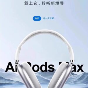 apple airpods max(8 styles) wireless headphones