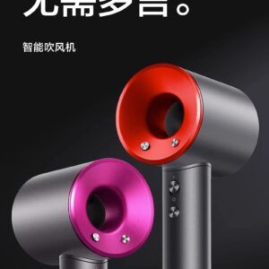 dyson hair dryer hd15 multicolor