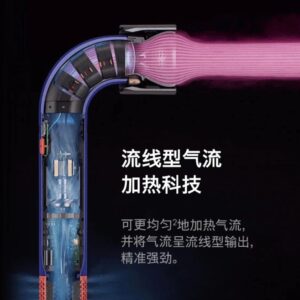 dyson hair dryer hd17 multicolor