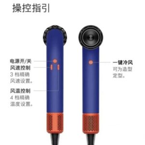 dyson hair dryer hd17 multicolor