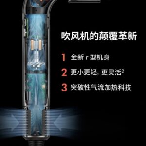 dyson hair dryer hd17 multicolor