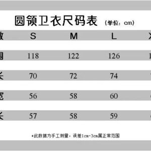 maison margiela mm6 print sweatshirt black