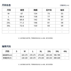 polorl colorful embroidered down jacket