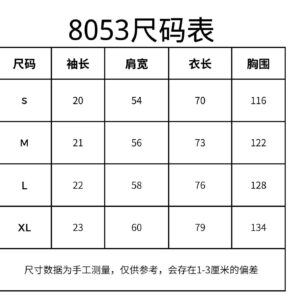 maison margiela cotton tee multicolor