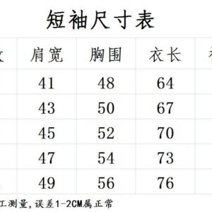 comme des garçons heart tee white