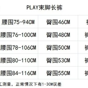 cdg play relaxed pants black