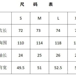 syna logo print set multicolor