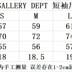 gallery dept beige graphic tee