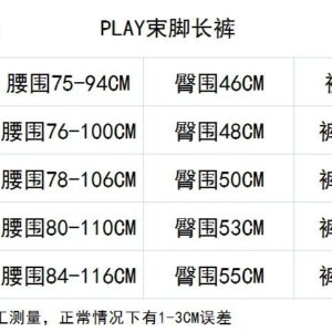 cdg play cotton pants black grey