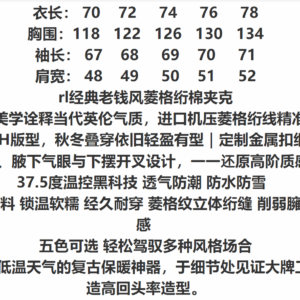 ralph lauren quilted jacket multicolor