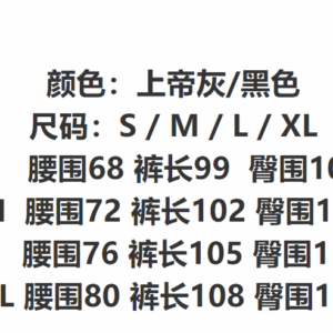 fog x nb dual snap joggers gray