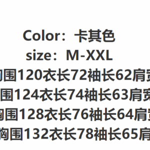 ralph lauren colorblock jacket khaki