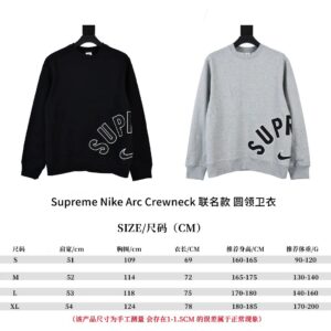 supreme arc crewneck sweatshirt black/grey