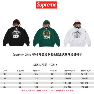 supreme x mm6 skull hoodie multicolor