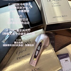 dr.arrivo ghost premium beauty device beige
